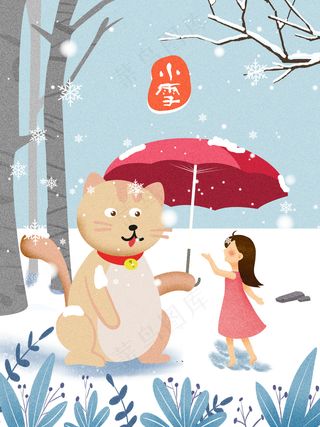 小雪传统24节气海报模板326