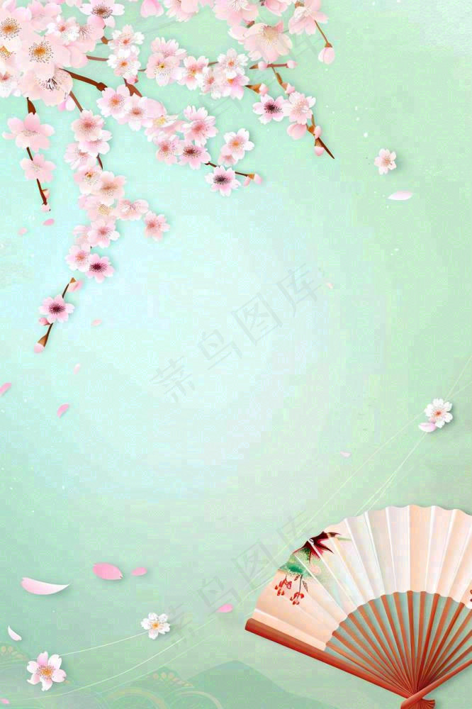 绿色清新春天唯美樱花扇子水彩插画背景