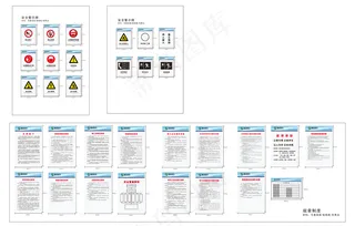 项目管理VI-标准版-转曲