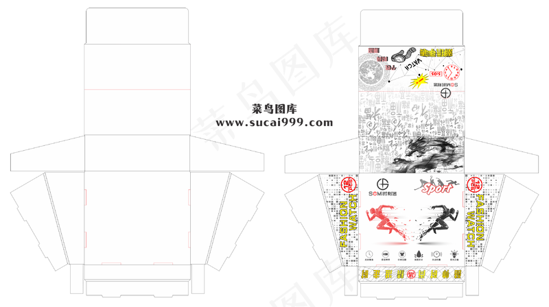 白色中国风儿童手表包装盒-款式11  cdr矢量模版下载