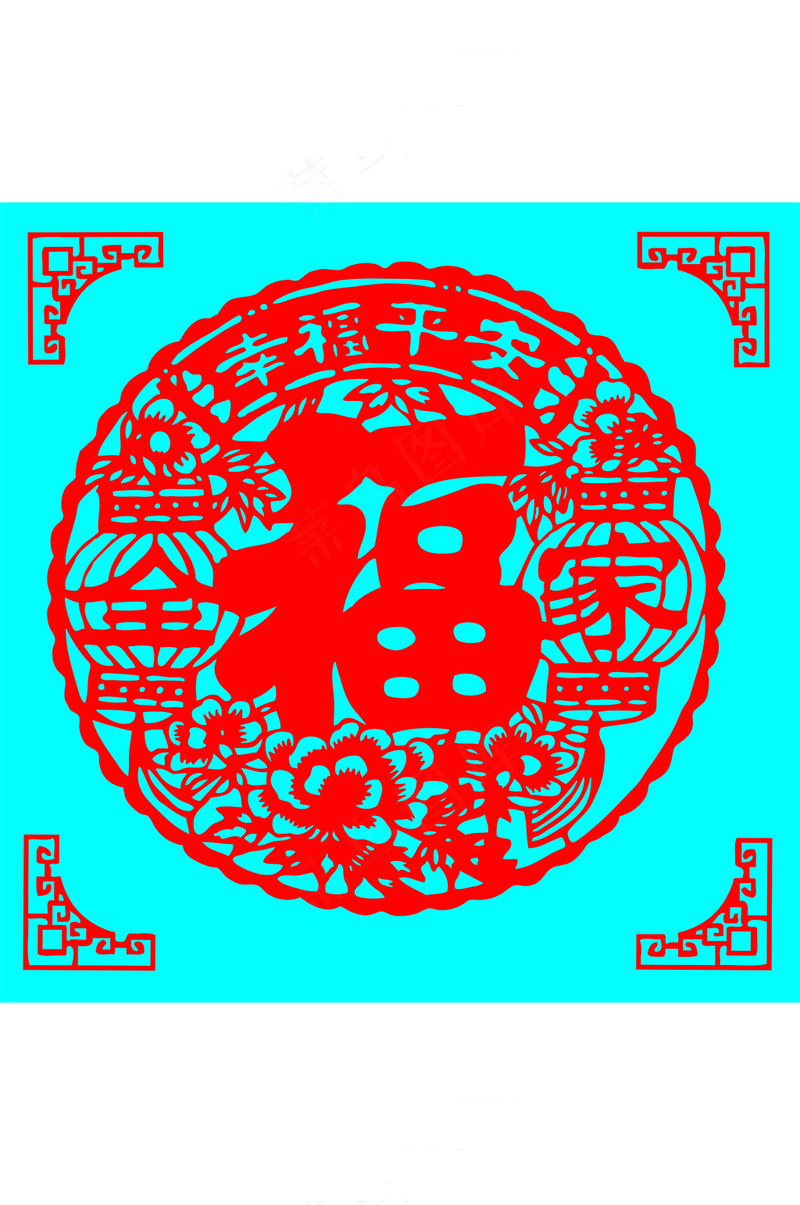幸福平安全家福剪纸ai矢量模版下载