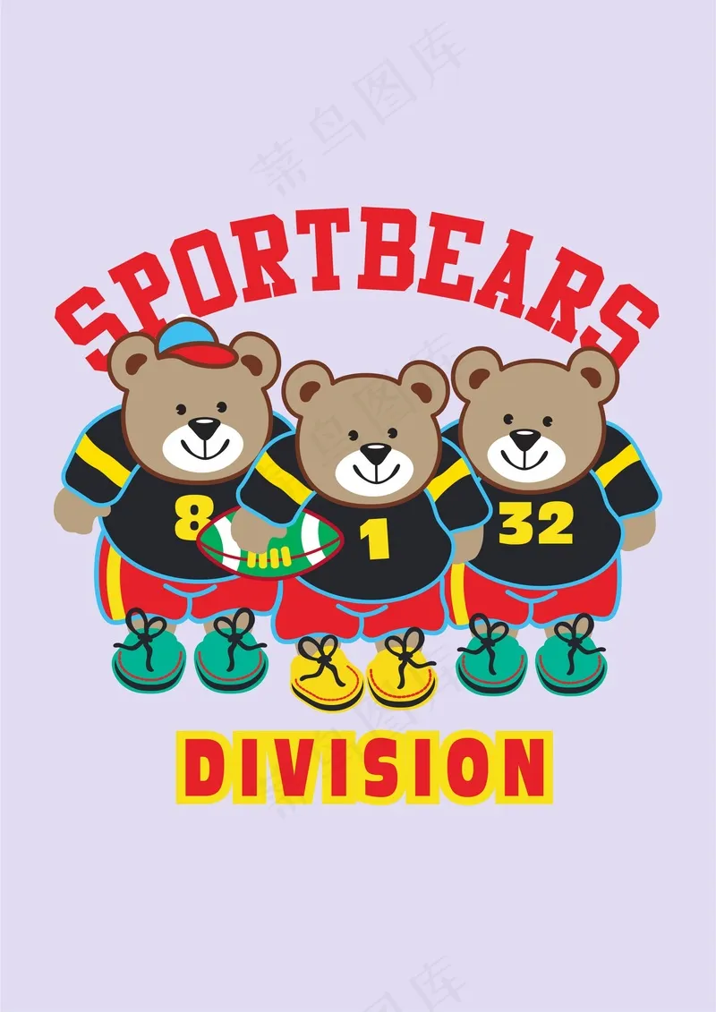 小熊球队 橄榄球运动员cdr矢量模版下载