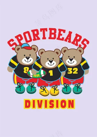 小熊球队 橄榄球运动员