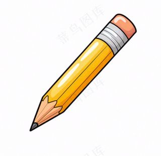 铅笔黄色学习工具卡通插画免抠
