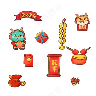 龙年红色艺术贴纸免扣元素