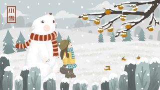 小雪传统24节气海报模板442