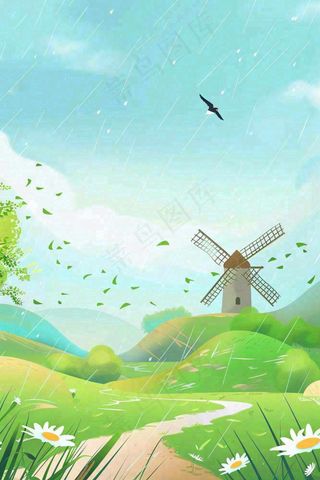 春天雨天连绵山脉风车小路草丛绿色雨水谷雨卡通插画背景