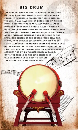 打击乐器 大鼓