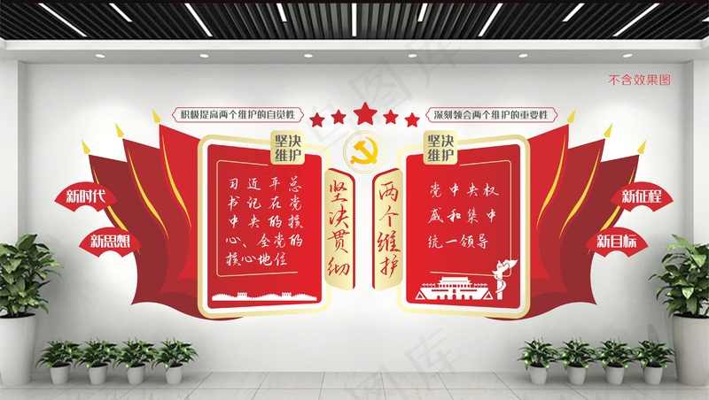 两个维护cdr矢量模版下载