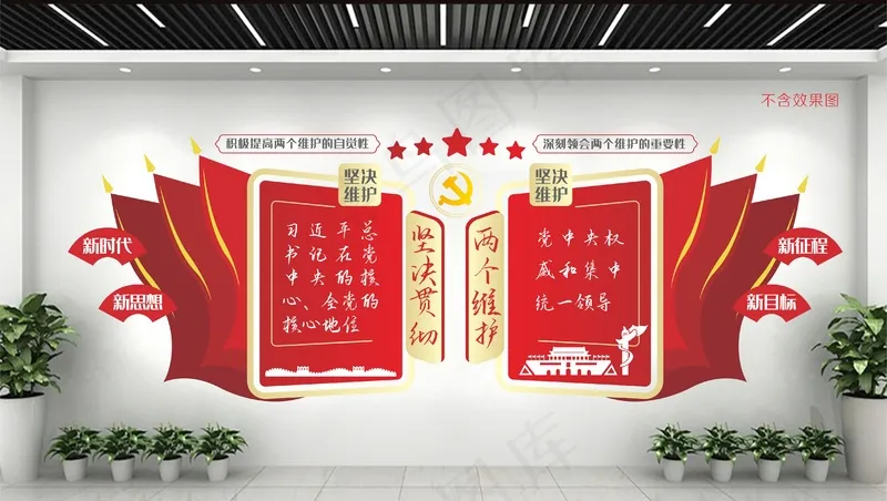 两个维护cdr矢量模版下载