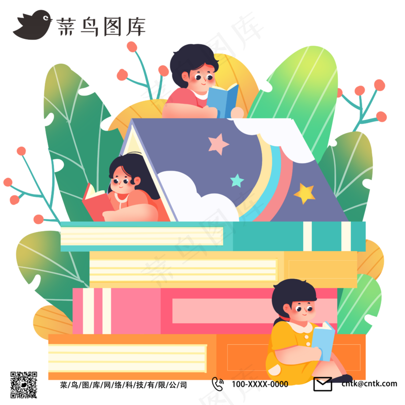 读书看书阅读微景观学习psd模版下载
