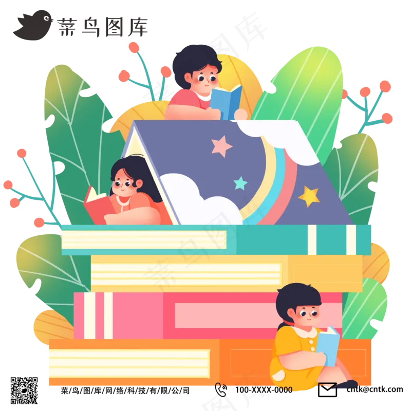 读书看书阅读微景观学习psd模版下载