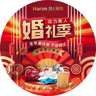 【写真】惠人家纺活动写真