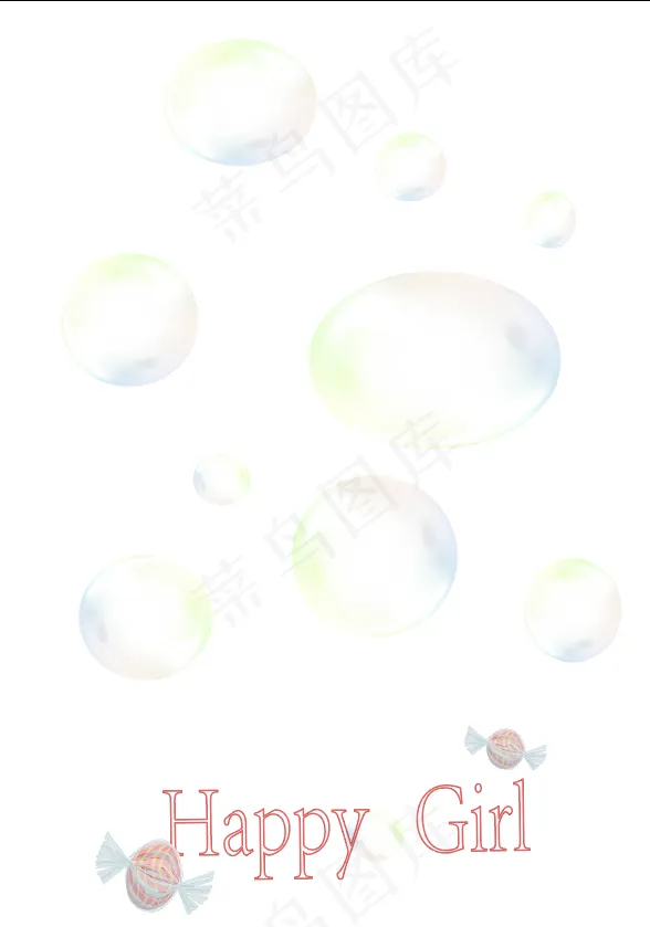 简洁清爽风封面海报ai矢量模版下载