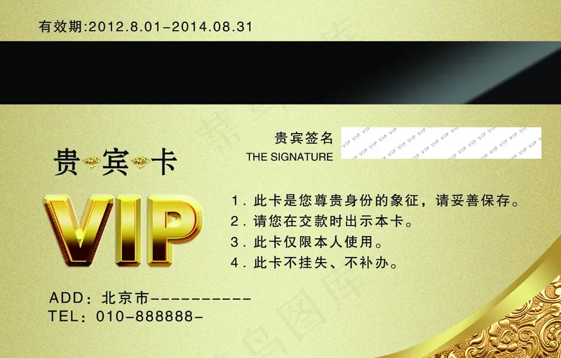 各行业名片模板psd61psd模版下载