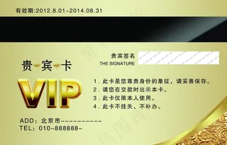 各行业名片模板psd61