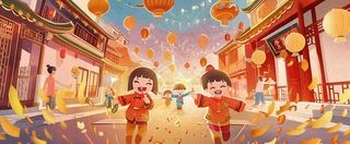 新年热闹街道儿童玩耍喜乐走街串巷灯笼烟花春节小年除夕夜元宵国潮风插画背景