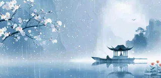 雨水春分清明节清明节唯美古风意境山水风景插画海报背景