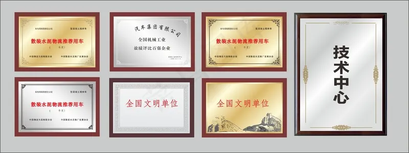 企业铜牌矢量cdr矢量模版下载