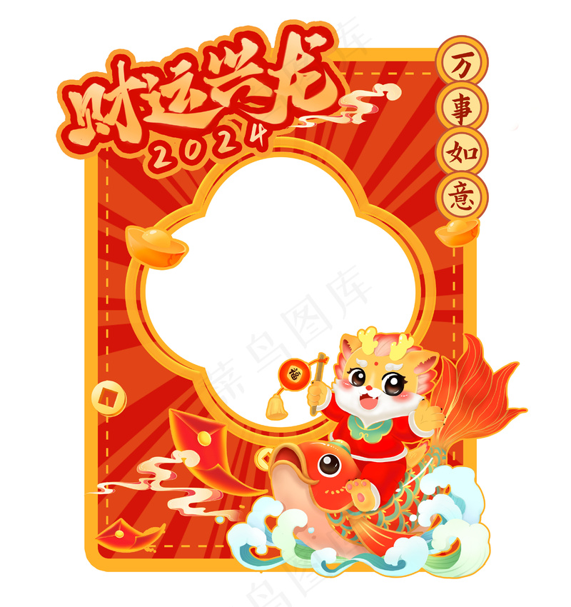 美陈 展板 KT板psd模版下载