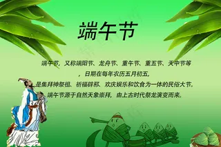 端午节简约风海报