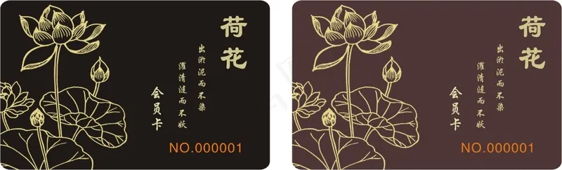 高档 荷花会员卡cdr矢量模版下载