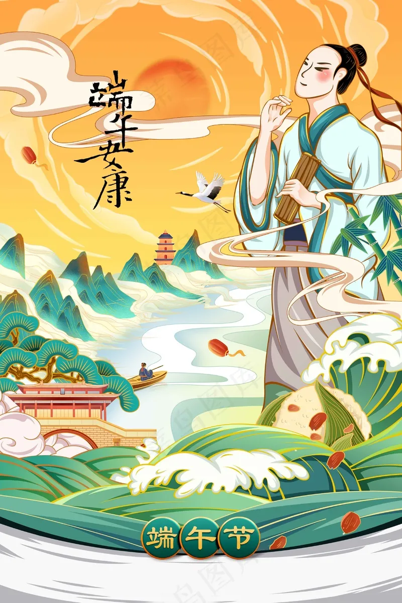 端午节节日传统海报psd模版下载