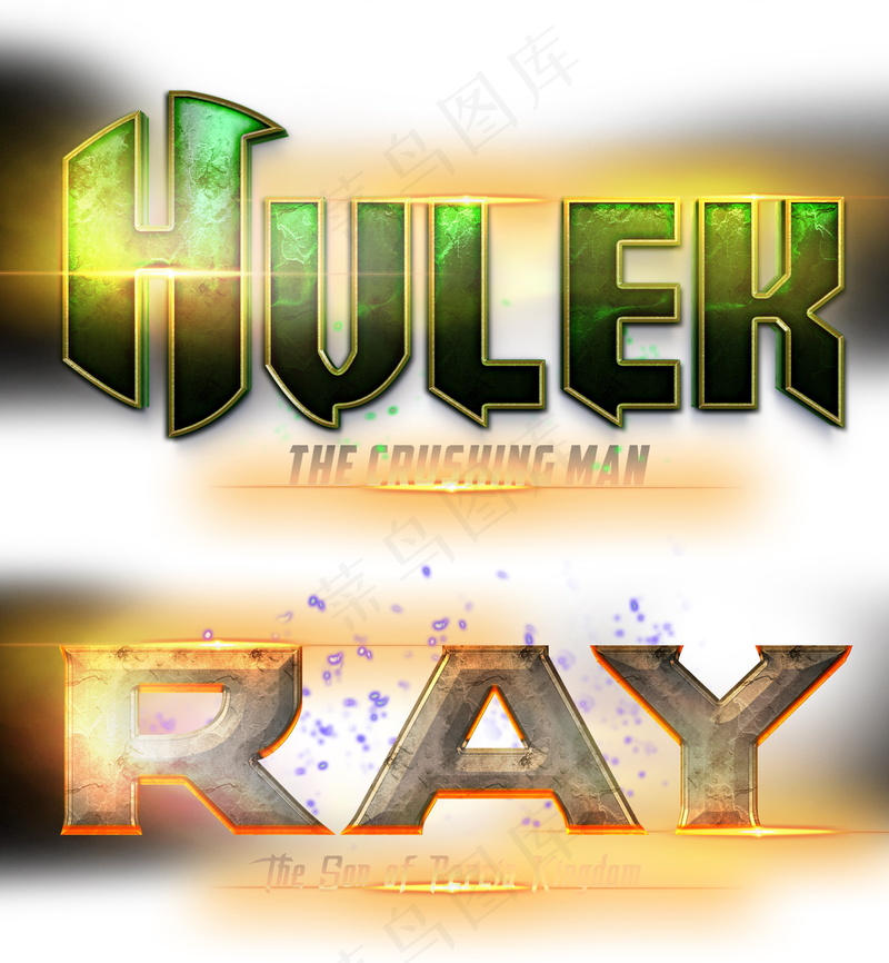 游戏主题渐变文字效果图层较多