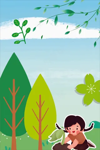 森林卫士 海报 春季 种树 卡通