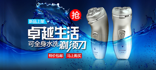 新品上架欢迎模块设计