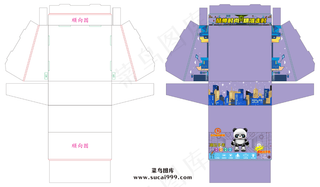 紫色机械时空儿童手表包装盒-款式8  