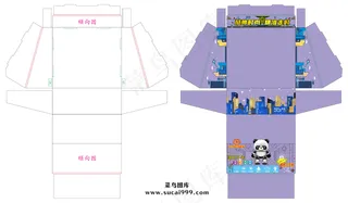 紫色机械时空儿童手表包装盒-款式8