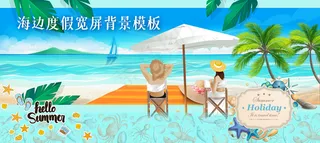 夏日美女海滩度假休闲宽屏背景