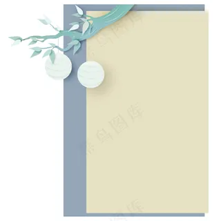 简约背景免扣元素