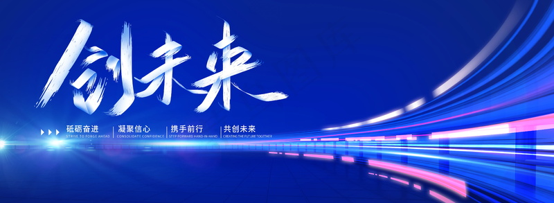 蓝色科技感人工智能发布会主画面psd模版下载