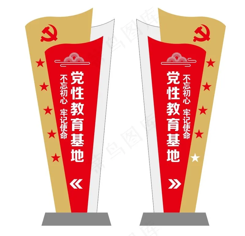 矢量党建精神堡垒cdr矢量模版下载