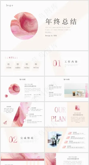 述职总结PPT模板丨高端商务风丨标准色系丨教育培训工作汇报用26预览图