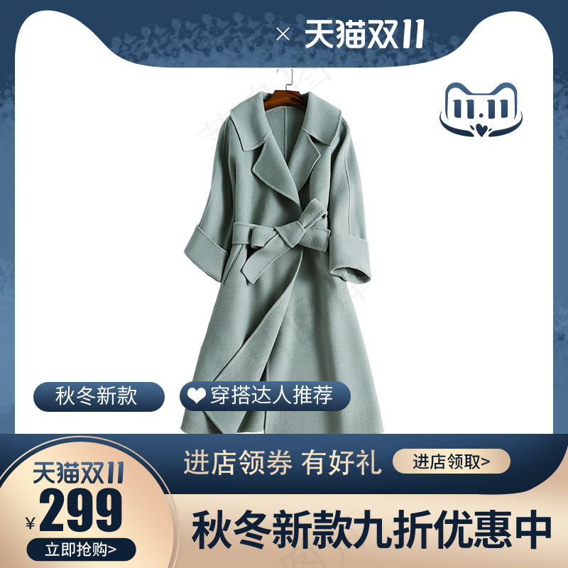 双十一电商活动主图47psd模版下载