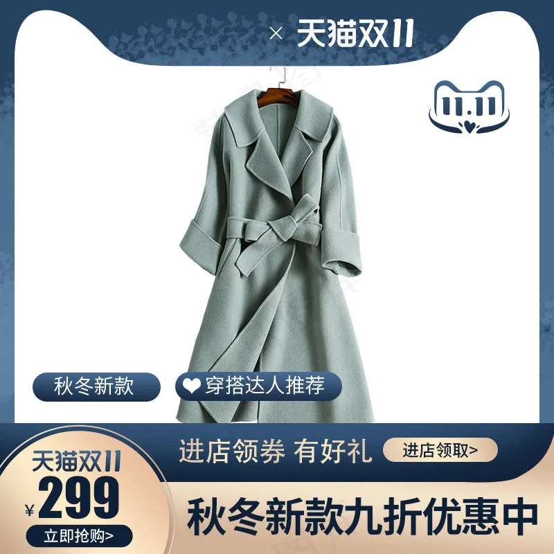 双十一电商活动主图47psd模版下载