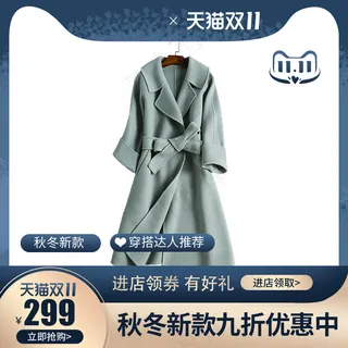 双十一电商活动主图47
