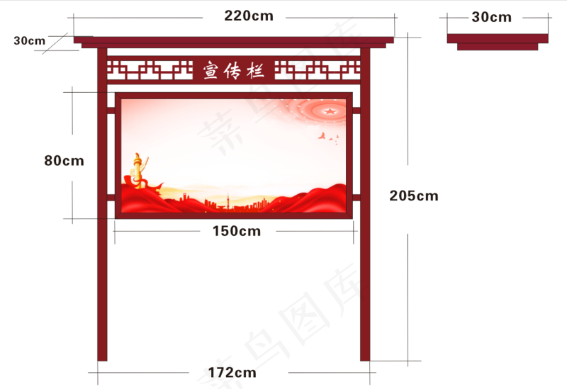 党建宣传栏cdr矢量模版下载