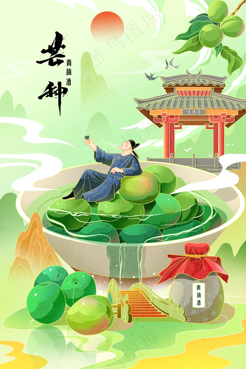 芒种节气传统海报psd模版下载