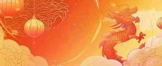 龙年新年春节红色灯笼祥云龙喜庆小年除夕元宵插画背景