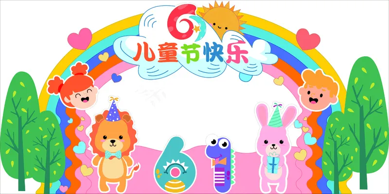 幼儿园61活动拍照展板cdr矢量模版下载