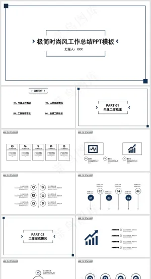 灰白色简约商务风工作总结PPT模板预览图