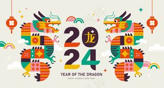 彩色插画风卡通龙年插画海报 