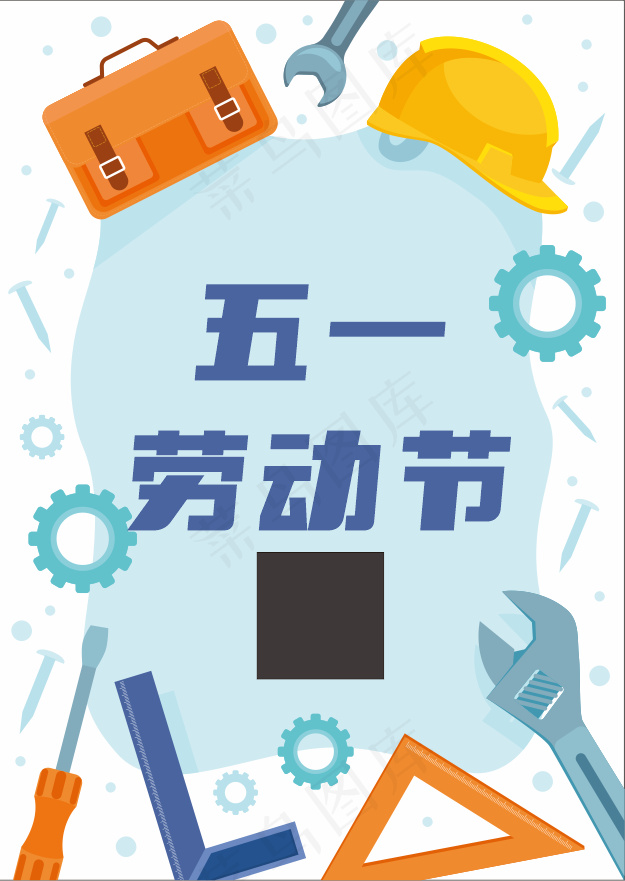 五一劳动节海报2cdr矢量模版下载