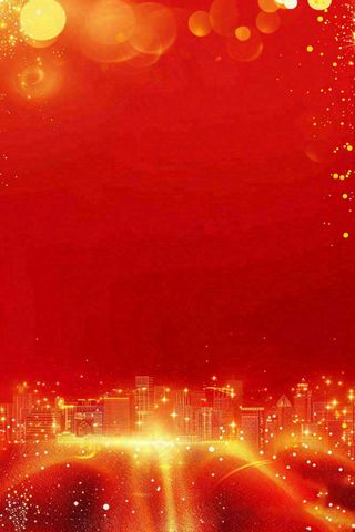 红色大气公司年会年终总结企业峰会城市剪影大气光效颁奖晚会背景