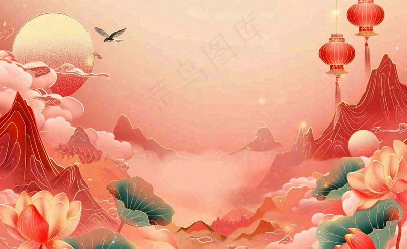 国潮风中秋重阳国庆祖国山河插画喜庆庆祝山水画背景(1408x864)