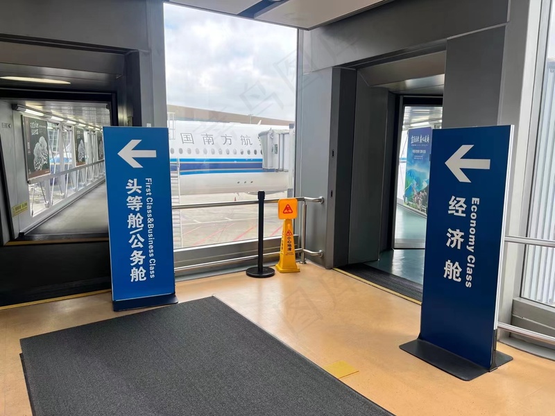 机场指引图，经济舱和头等舱